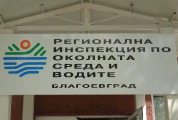 Само Благоевград, Разлог и Кочериново изпълниха разпоредбата на РИОСВ да отчитат всеки месец сметища в реки и дерета