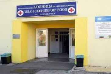 Нов паркинг за 80 коли правят в двора на болницата в Гоце Делчев