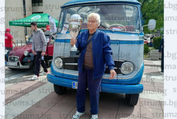 ШОУ НА КОЛЕЛА! 10-местен автобус, произведен през 1965 г., грабна голямата награда на ретро парад в Благоевград