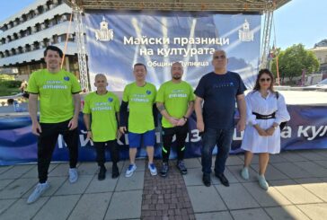 В ИМЕТО НА БЛАГОРОДНА КАУЗА! 4233 евро събраха малки и големи дупничани за дете в трудно положение, обединени от благотворителната инициатива „Маратон за доброто”