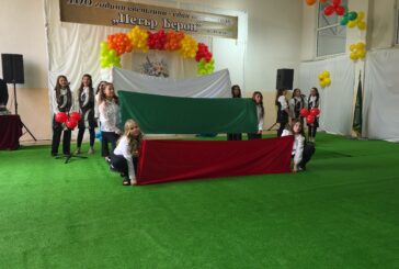100-годишнина отбеляза тържествено ОбУ „Петър Берон“ в гоцеделчевското с. Лъжница