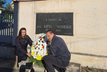 Международния ден на пожарникаря отбелязаха в Благоевград! Огнеборците се поклониха пред паметната плоча на полк. К. Чамишки, загинал в Пирин преди 23 г. при гасене на пожар