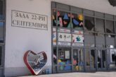 Важна среща в Благоевград: Общини и народни представители обсъждат развитието на региона