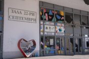 Важна среща в Благоевград: Общини и народни представители обсъждат развитието на региона
