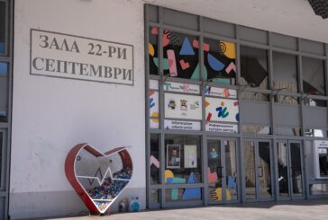 Важна среща в Благоевград: Общини и народни представители обсъждат развитието на региона