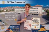 ЛЮБОПИТНА СТАТИСТИКА! Зрелостниците в Пиринско с 406 двойки и 1196 отлични оценки от матурите, средният успех по БЕЛ 4.34, 4.82 по английски...