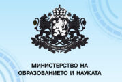 МОН пусна резултатите от матурите за 7 и 10 клас