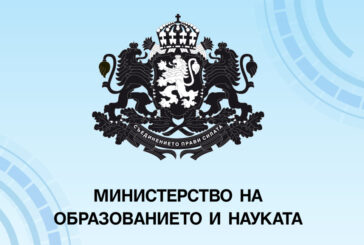МОН пусна резултатите от матурите за 7 и 10 клас