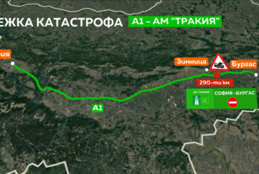 Тир се вряза в кола в насрещното, загинаха мъж и две деца