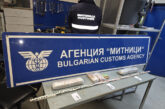 Митничари иззеха 1368 л алкохол от частни имоти в Петрич