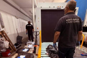 Разследват контрабанда на високорисково наркотично вещество за около половин милион евро през ГКПП - Гюешево