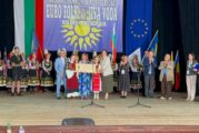 Талантите на  „Граовче“ на Световен шампионат по фолклор