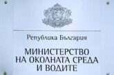 Ренета Колева е назначена за заместник-министър на околната среда и водите