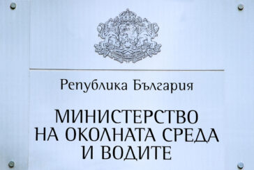 Ренета Колева е назначена за заместник-министър на околната среда и водите