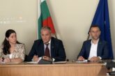 Мерки за пътната безопасност в Пиринско през лятото умуваха на заседание в областната управа