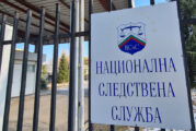 Няма кандидати за нов директор на НСлС, прокурорската колегия пита следователите кой иска да заеме временно поста