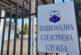 Няма кандидати за нов директор на НСлС, прокурорската колегия пита следователите кой иска да заеме временно поста