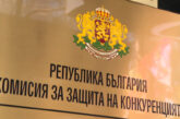 КЗК изиска сигнала на земеделските производители за натиск от търговски вериги