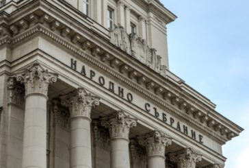 Главният секретар на парламента е отстранена от поста
