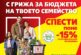 Kaufland сваля цените на минимум 30 основни продукта