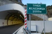 Катастрофа в тунел 