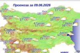Времето: Слънце преди обяд, после -  превалявания на места, максималните температури между 27 и 32 градуса