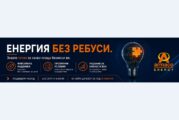 Енергия без ребуси: Как да разберете за какво точно плаща бизнесът ви?
