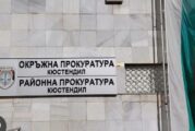 Районна прокуратура – Кюстендил се самосезира за схемата с неистински свидетелства за управление на МПС