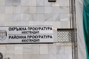 Районна прокуратура – Кюстендил се самосезира за схемата с неистински свидетелства за управление на МПС