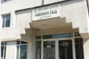 БЕЗ ПРЕЦЕДЕНТ! Адвокати поискаха прокуратурата да разследва разложката съдийка Искра Трендафилова заради присъда, но удариха на камък