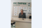 Новият изпълнителен шеф на орлетата Г. Калпакчиев: Забравете за „А“ група в близко бъдеще, „Пирин“ е в тежко състояние, чака ни дълъг оздравителен процес…