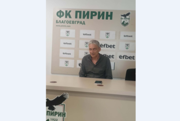 Новият изпълнителен шеф на орлетата Г. Калпакчиев: Забравете за „А“ група в близко бъдеще, „Пирин“ е в тежко състояние, чака ни дълъг оздравителен процес…