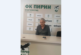Новият изпълнителен шеф на орлетата Г. Калпакчиев: Забравете за „А“ група в близко бъдеще, „Пирин“ е в тежко състояние, чака ни дълъг оздравителен процес…