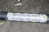 Руски дрон навлезе във въздушното пространство на Молдова