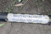 Руски дрон навлезе във въздушното пространство на Молдова