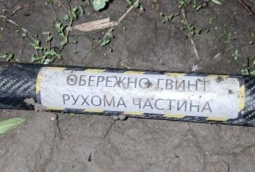 Руски дрон навлезе във въздушното пространство на Молдова