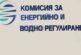 КЕВР утвърди цена на природния газ за юли