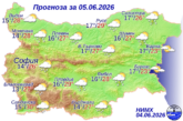 Слънчево до обяд, после облаци и превалявания