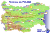 Слънчева и гореща събота