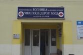 НАПРЕЖЕНИЕ ПРЕД БОЛНИЦАТА В ГОЦЕ ДЕЛЧЕВ! Ромският лидер на кв. 