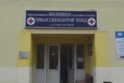 НАПРЕЖЕНИЕ ПРЕД БОЛНИЦАТА В ГОЦЕ ДЕЛЧЕВ! Ромският лидер на кв. 
