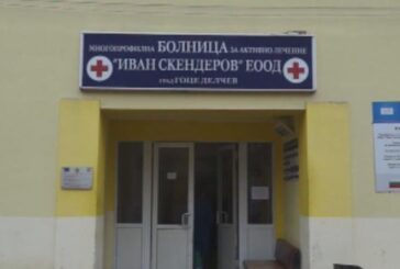 НАПРЕЖЕНИЕ ПРЕД БОЛНИЦАТА В ГОЦЕ ДЕЛЧЕВ! Ромският лидер на кв. 