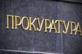 Районна прокуратура – Благоевград ръководи разследване за хулиганство, извършено в  Сандански