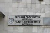 Задържане под стража за 20-г. за 110 гр марихуана постанови съдът в Дупница