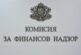 Заради липсващи близо 280 млн. евро: КФН отне лиценза на „Дал Бог живот и здраве“