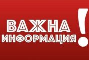 Община Благоевград забранява къпането в неохраняеми водни басейни