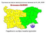 Времето се разваля! Обявиха жълт код за интензивни валежи за областите Благоевград, Кюстендил, Перник 