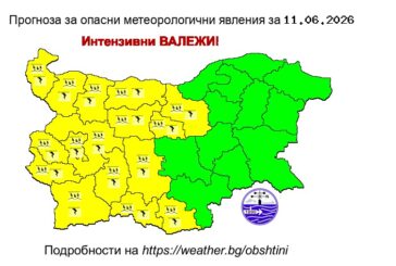 Времето се разваля! Обявиха жълт код за интензивни валежи за областите Благоевград, Кюстендил, Перник 