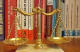 Районна прокуратура – Благоевград предаде на съд обвиняем за упражняване на адвокатска професия без необходимата правоспособност