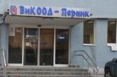 Половин Перник без вода във вторник заради превключване на водопровод